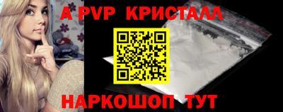 сатива Апшеронск