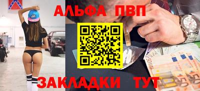 сатива Апшеронск