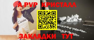 трава Бийск