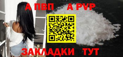 меф VHQ Берёзовский