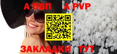 трава Бийск