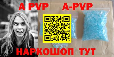 трава Бийск