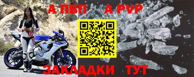 сатива Апшеронск