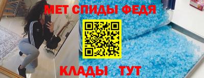 трава Бийск