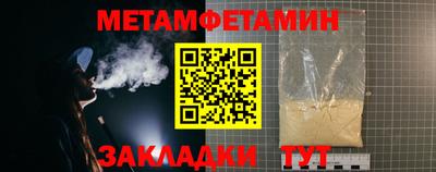 меф VHQ Берёзовский