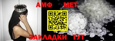 меф Гусь-Хрустальный