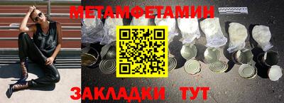 сатива Апшеронск