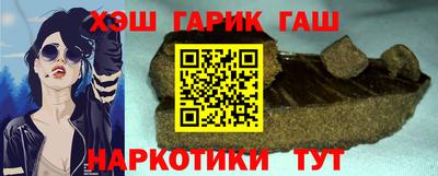 сатива Апшеронск