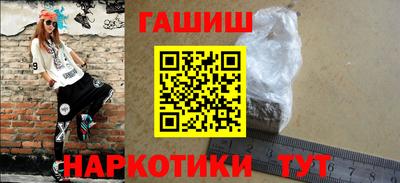 трава Бийск