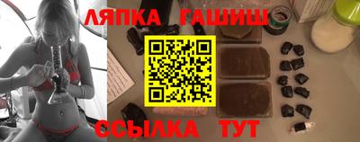 трава Бийск