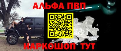 трава Бийск