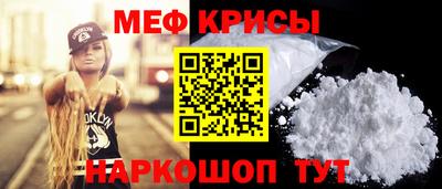 меф VHQ Берёзовский