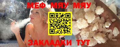 меф VHQ Берёзовский