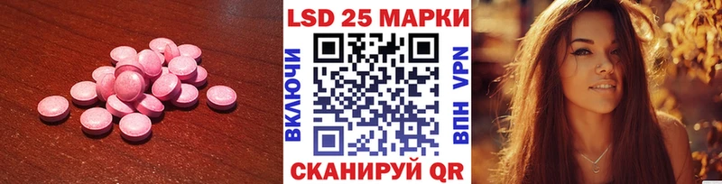Лсд 25 экстази кислота  сколько стоит  Вязьма 