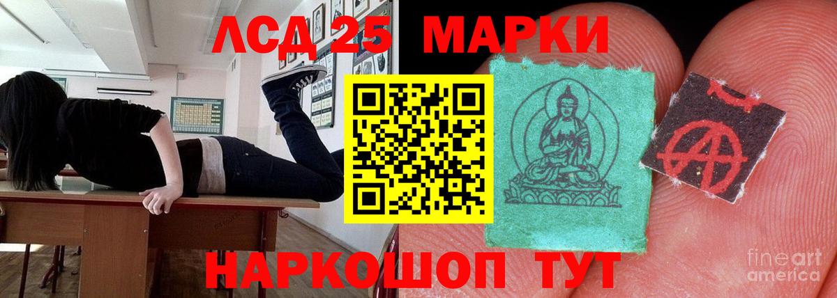 Лсд 25 экстази кислота  ЛСД экстази  Лсд 25 экстази кислота  Вязьма  Вход с VPN 