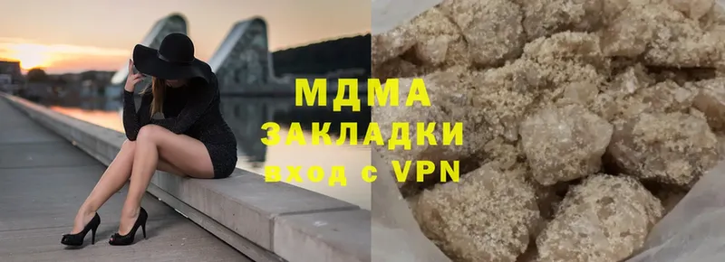 наркота  Вязьма  MDMA молли 