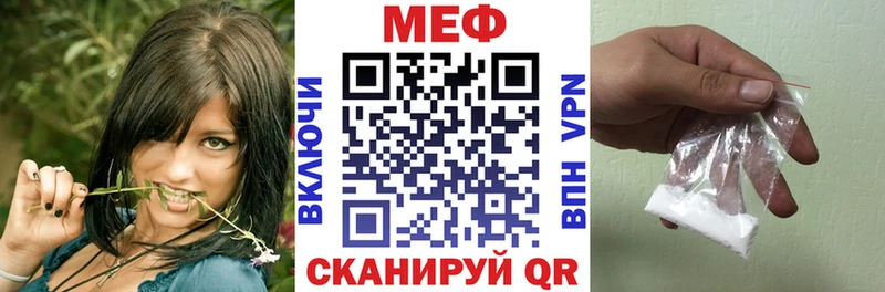 наркота Вязьма Меф мука