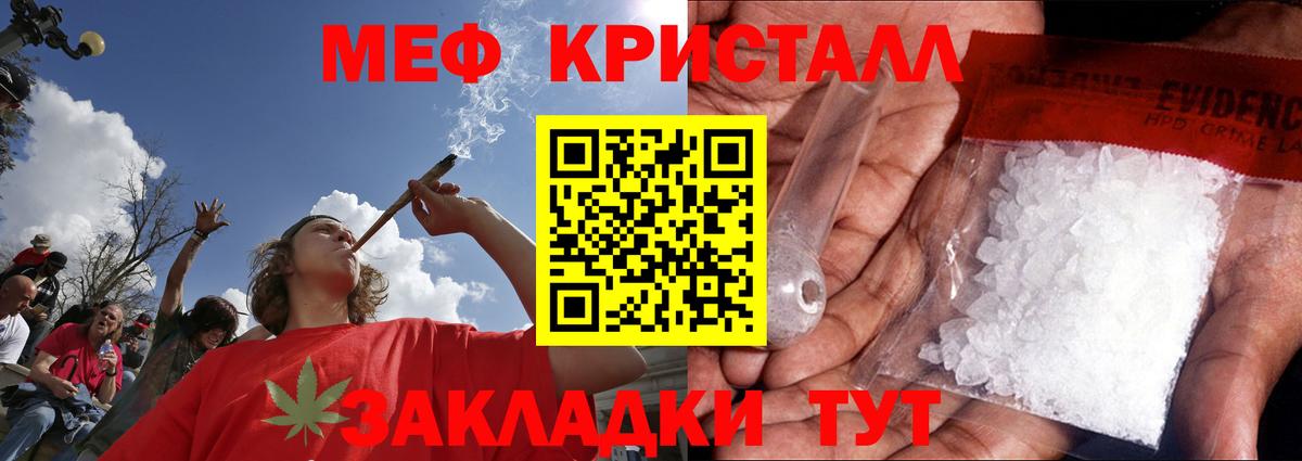 Мефедрон 4 MMC  МЯУ-МЯУ  Вязьма  МЯУ-МЯУ кристаллы 