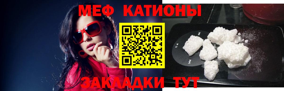 Метамфетамин Вязьма