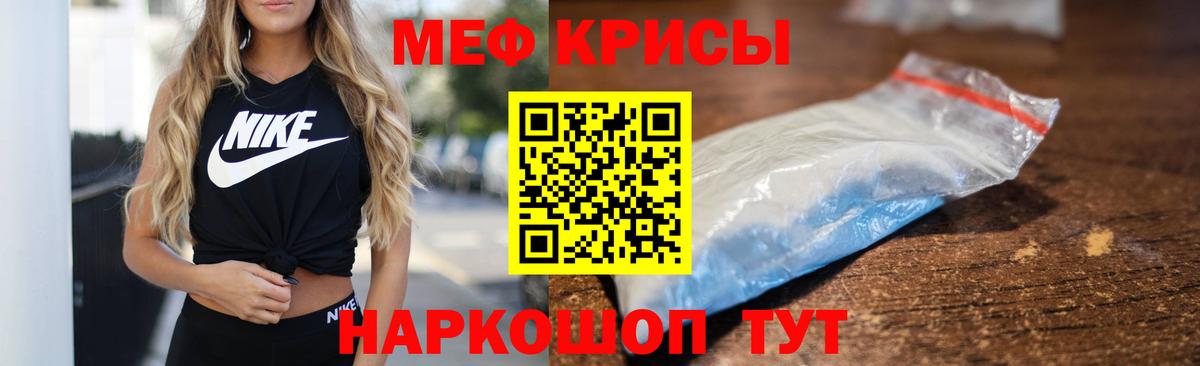 ГАШИШ  COCAIN  Бошки Шишки  НБОМе  Вязьма  Мефедрон   Меф МЯУ МЯУ   МАРИХУАНА 