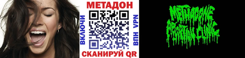 блэк спрут маркетплейс Вязьма Метадон methadone