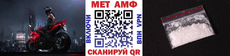 что такое   Вязьма  Метамфетамин Декстрометамфетамин 99.9% 