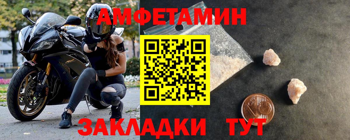 МЕТАМФЕТАМИН пудра  Вход с VPN  Вязьма 