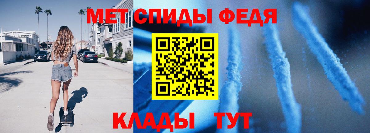 Первитин пудра Вязьма