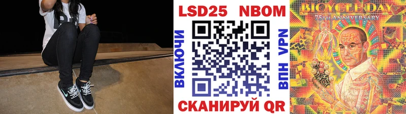 Марки 25I-NBOMe 1,5мг  мега зеркало  Вязьма  сколько стоит 
