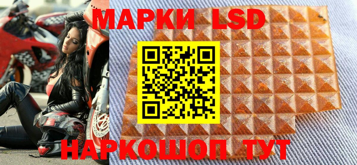 Наркотические марки 1,5мг Вязьма