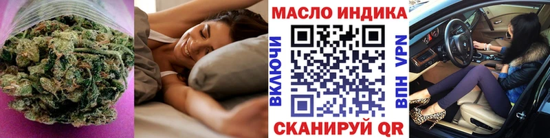 наркотики  Вязьма  ТГК вейп с тгк 