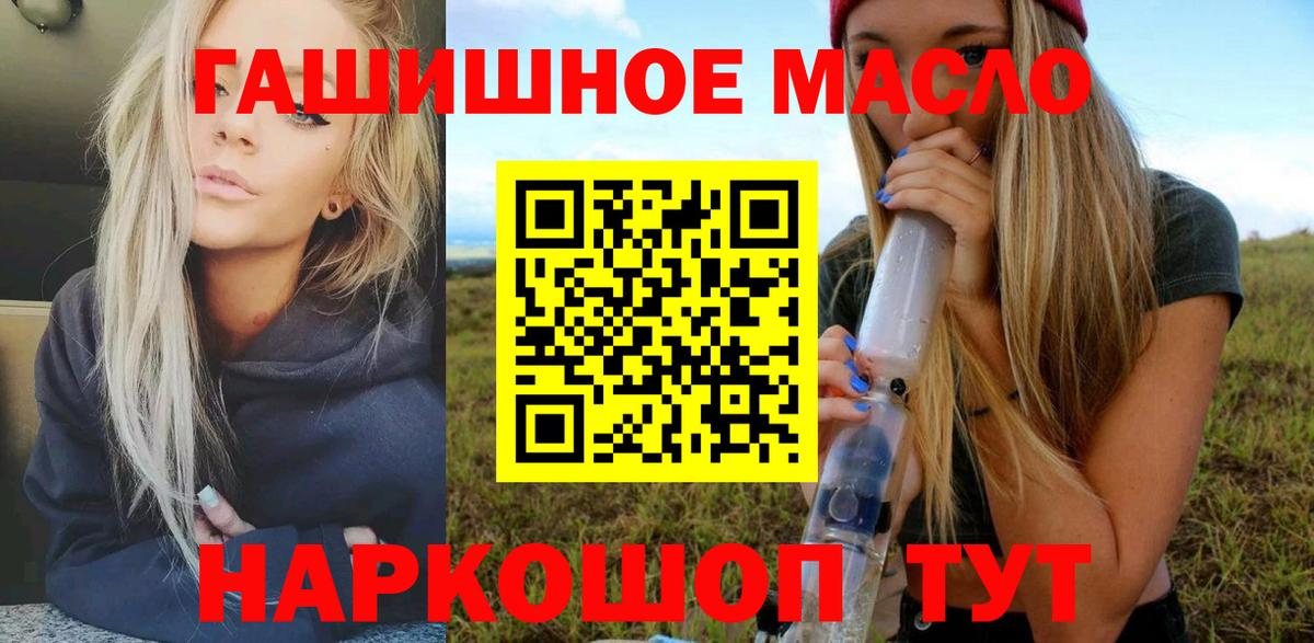 ТГК вейп Вязьма