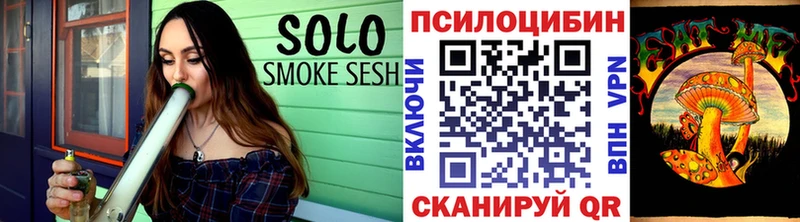 Галлюциногенные грибы ЛСД Вязьма
