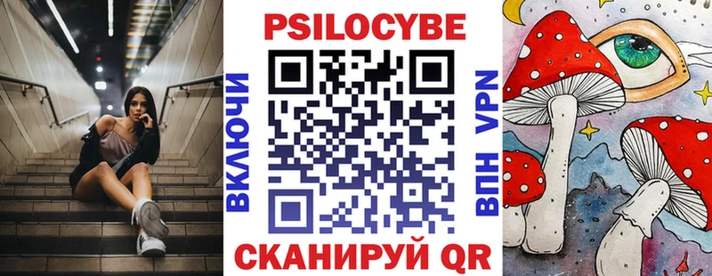Псилоцибиновые грибы ЛСД Вязьма