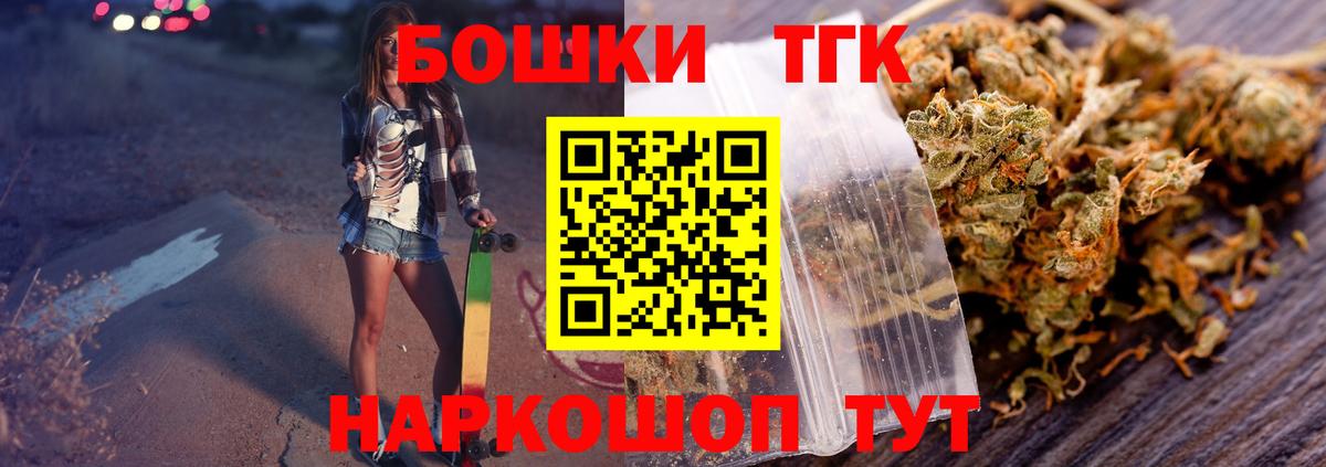 Вязьма  Шишки марихуана Ganja  Конопля конопля  Вход с VPN  Бошки марихуана ГИДРОПОН 