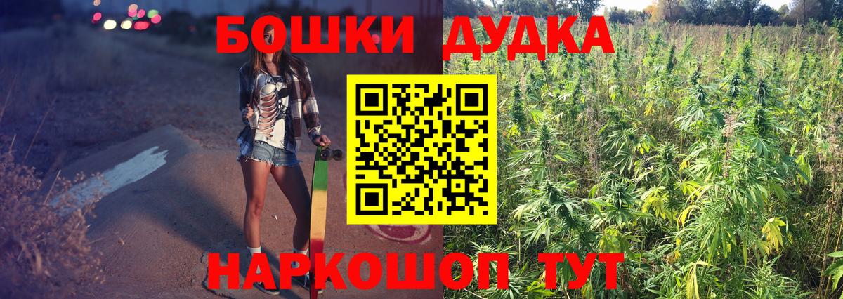 МАРИХУАНА тримм Вязьма