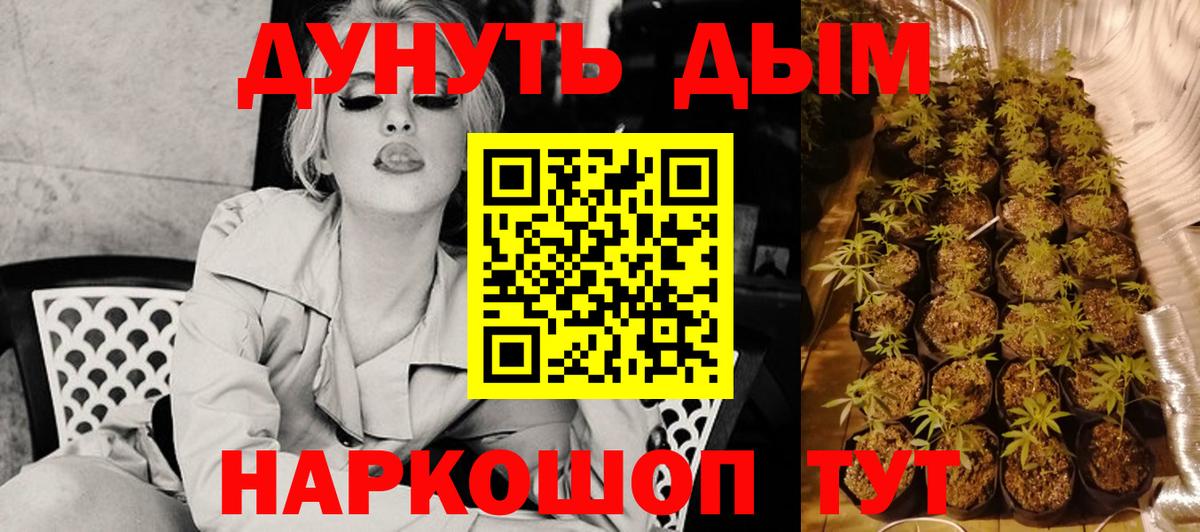 Канабис OG Kush  Канабис SATIVA & INDICA  Канабис LSD WEED  Вязьма 